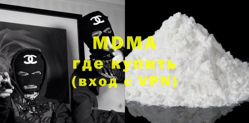 MDMA crystal Сатка